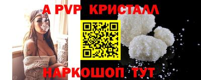 эйфоретик Балаково