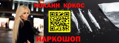 эйфоретик Балаково