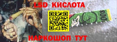 ПСИЛОЦИБИНОВЫЕ ГРИБЫ Абакан