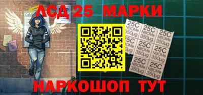 эйфоретик Балаково