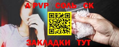 мескалин Балашиха