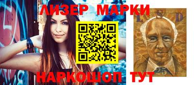 эйфоретик Балаково