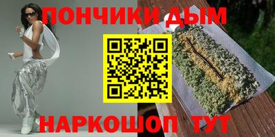 мескалин Балахна