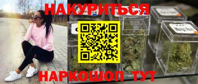 мескалин Балашиха