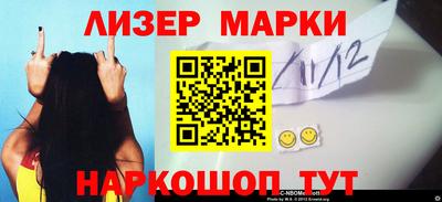 эйфоретик Балаково