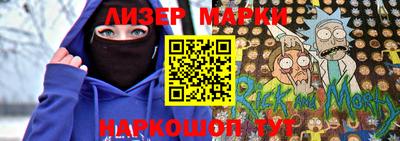 мескалин Балахна