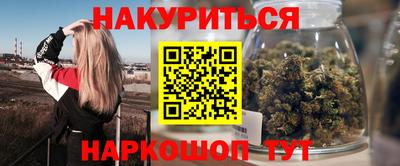 эйфоретик Балаково