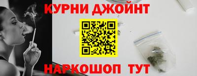 эйфоретик Балаково