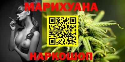 эйфоретик Балаково