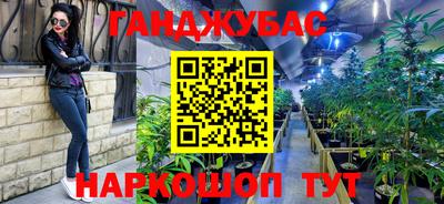 мескалин Балашиха