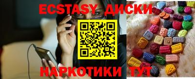 мескалин Балашиха