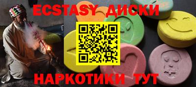 мескалин Балахна