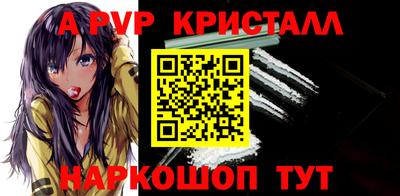 эйфоретик Балаково