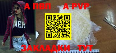 мескалин Балашиха