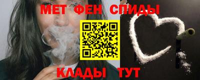 эйфоретик Балаково