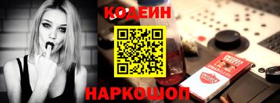 эйфоретик Балаково