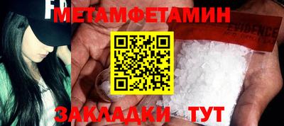 эйфоретик Балаково