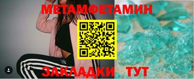 эйфоретик Балаково