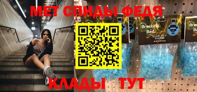 мескалин Балашиха