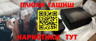 мескалин Балашиха