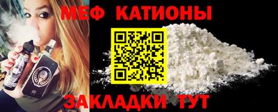 мескалин Балахна