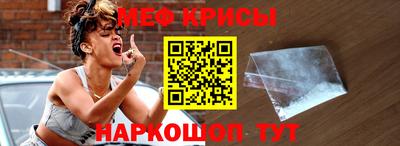 мескалин Балашиха