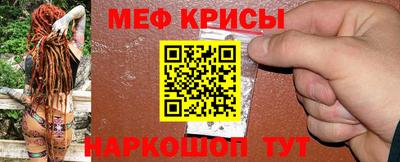 мескалин Балахна