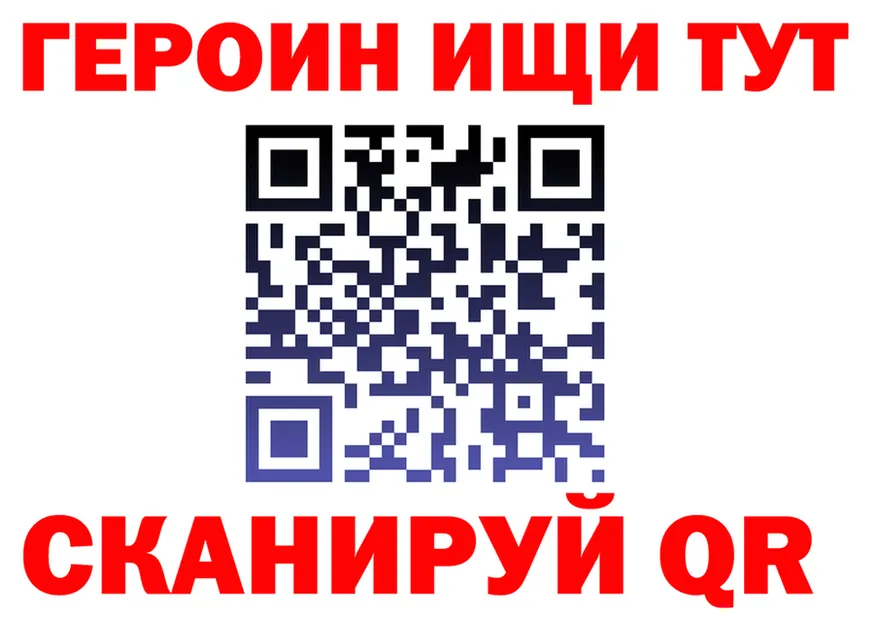 Наркота  Telegram Торжок