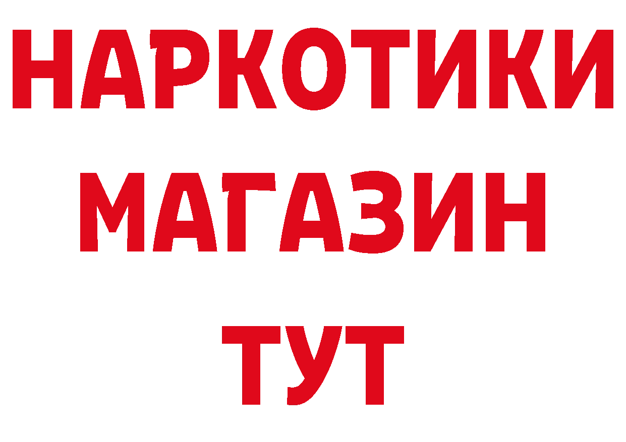 Гашиш Изолятор как зайти это кракен Торжок