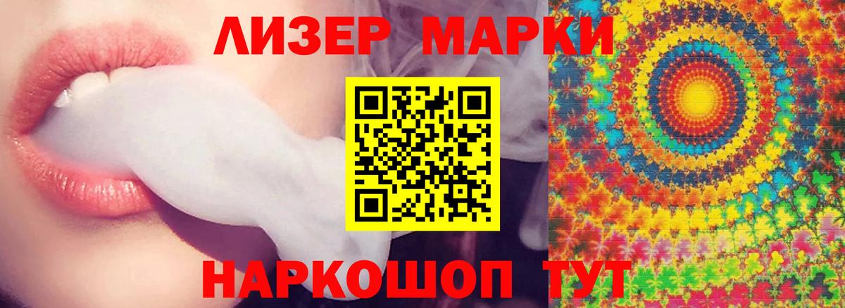 LSD-25 экстази ecstasy Торжок