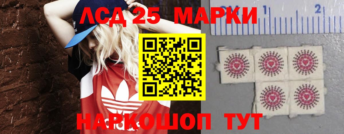 Торжок  Лсд 25 экстази  ЛСД экстази ecstasy  Вход с VPN  ЛСД экстази кислота 