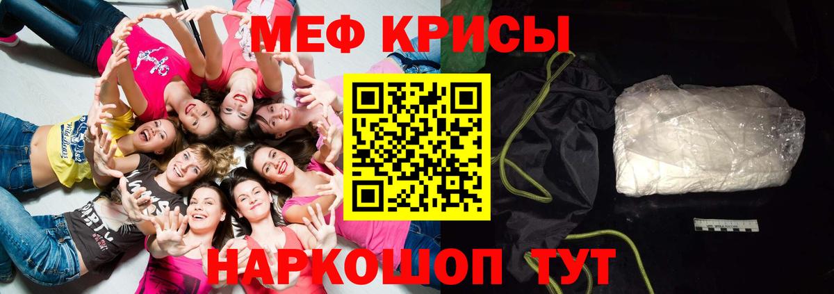 blacksprut вход  Меф  наркошоп  Торжок  Вход с VPN  МЯУ-МЯУ мяу мяу  МЯУ-МЯУ мяу мяу 