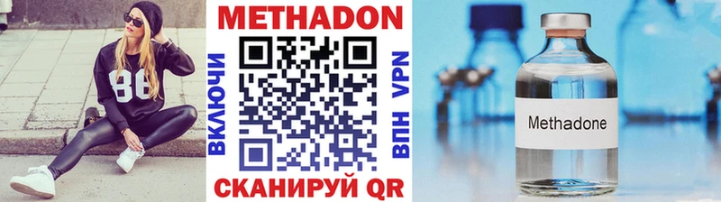 МЕТАДОН мёд  Торжок 
