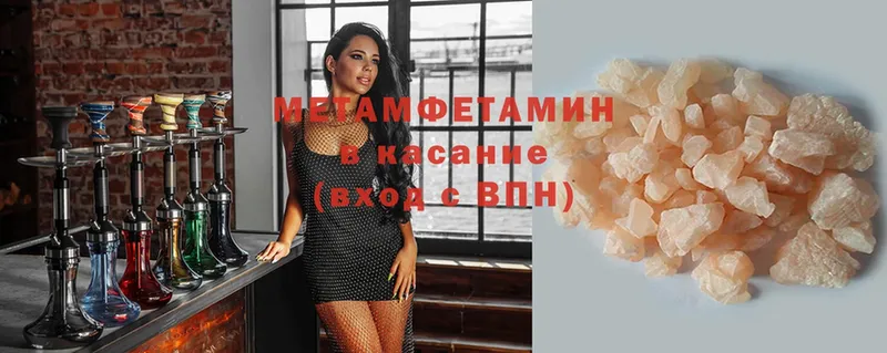 наркота  Торжок  Метамфетамин Декстрометамфетамин 99.9% 