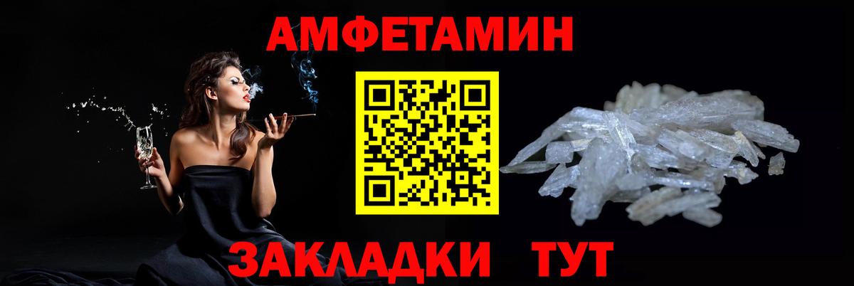 Метамфетамин кристалл Торжок