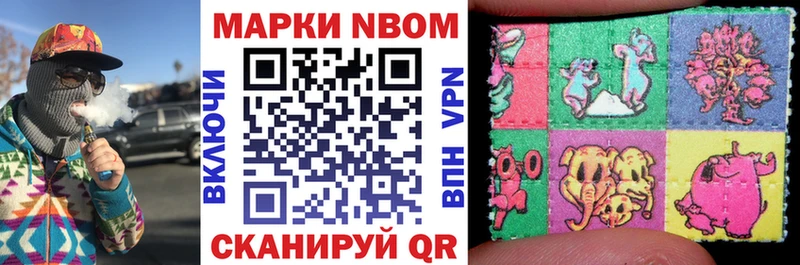 OMG как зайти как найти Торжок Марки NBOMe 1500мкг