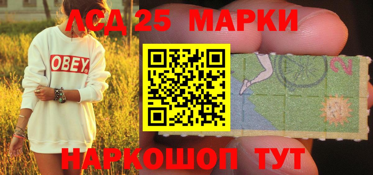 Марки NBOMe 1,8мг Торжок