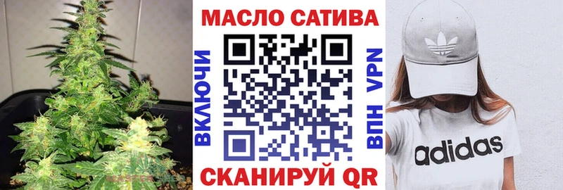 Дистиллят ТГК жижа  Торжок 