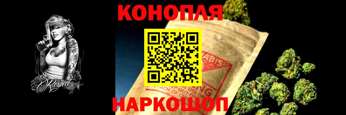 Канабис OG Kush  Конопля конопля  Торжок  Каннабис MAZAR  Вход с VPN 